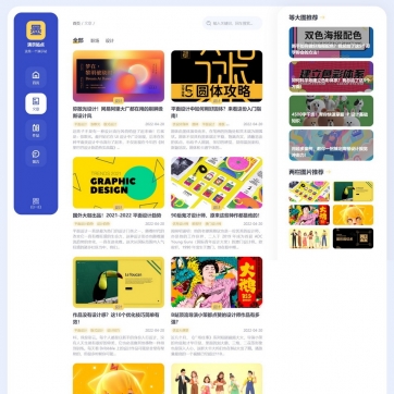 特色帝国CMS博客模板：HTML5自适应，响应式手机，作品展示新选择