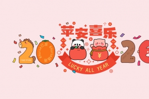 2026苹安喜乐可爱卡通4K高清壁纸3840x2160免费下载