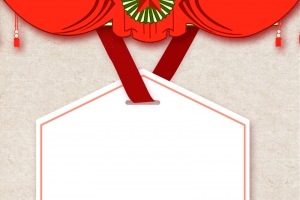 五一劳动节宣传海报