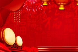 敲鼓开业大吉中国风红色背景