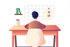 矢量校园主题之考研插画