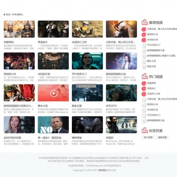 帝国CMS全站模板 - 短视频电影播放+新闻资讯，自适应HTML5响应式设计