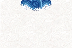 传统中国风海浪背景