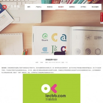 企业官网新选择：帝国CMS整站模板，产品案例展示+新闻发布，HTML5响应式自适应手机