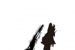水墨数字4