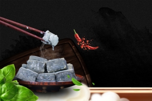 高档臭豆腐风味美食banner
