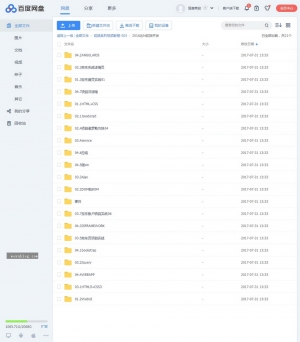 达内前端实战视频教程，移动端&PC端深入解析，专注技能提升