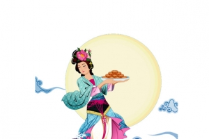 嫦娥