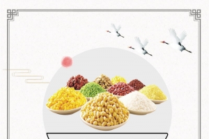 创意小清新健康饮食背景