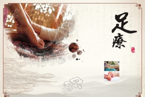 中国风灰底足疗背景