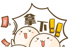 卡通拿下表情促销标签