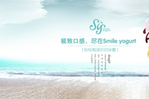 冰淇淋