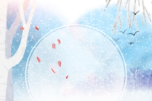 冬季雪景文艺蓝色banner