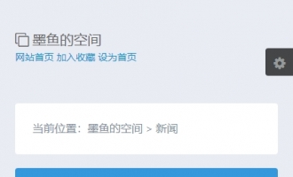空间信息列表手机端白色