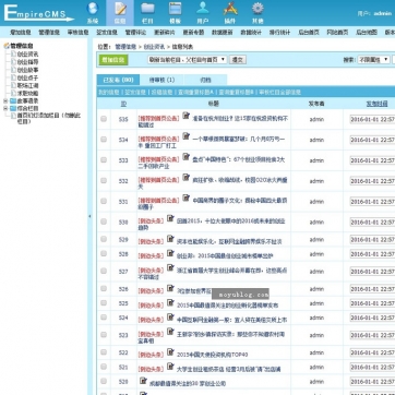 高端简约风·博客新闻整站 | 帝国CMS自适应HTML5响应式手机模板后台功能