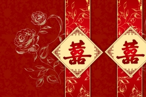 中式婚礼纹理红色banner背景
