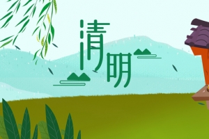清明节绿色卡通banner