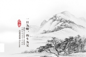 中国风背景