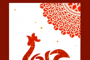 2017新年海报