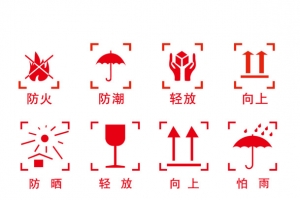 防火防潮向上