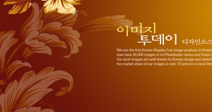 咖啡色花朵背景图