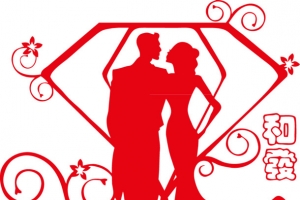 男女浪漫剪纸情人节高清PNG透明图片设计素材免费下载