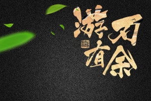 刀具套装居家用品主图