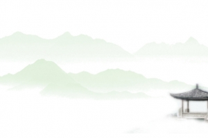 水墨山水