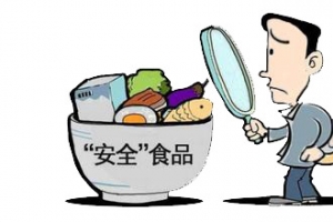 安全食品
