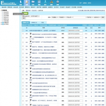 帝国CMS模板源码：热门资讯线报新闻站，全响应式手机HTML5整站解决方案后台功能