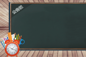 店铺宣传banner