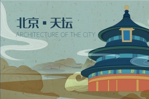 国潮建筑素材