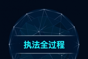 科技线条球形背景封面