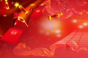 新年年货节红包文艺中式banner