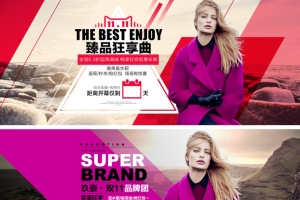高端女装banner设计