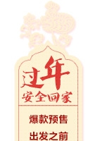导航