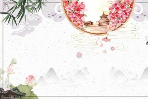中国风水墨江山如画