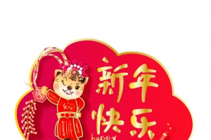 红色卡通虎年祝福标签