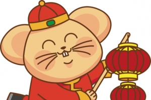 2020新年老鼠1