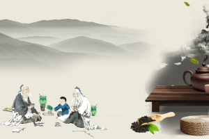 中国风茶文化品味茶艺海报背景素材
