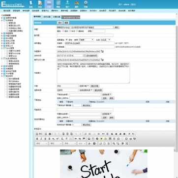 HTML5个人博客&工作室帝国CMS整站模板，视频收费播放下载，新闻自适应手机后台功能