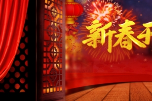 新年春节红色大气中国风电商开门红banner