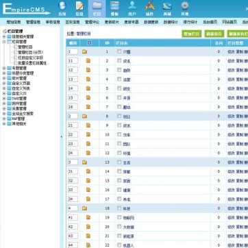 HTML5响应式简单资讯文章博客模板，多种颜色可选，手机自适应帝国CMS网站后台功能