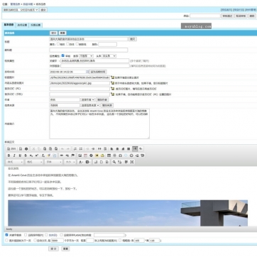 帝国CMS瀑布流图片博客模板：自适应HTML5，整站源码，摄影文章一网打尽后台功能