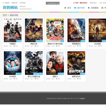 电影在线播放与下载模板：帝国CMS整站源码，HTML5自适应响应式，手机平板友好