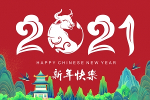 2021背景封面