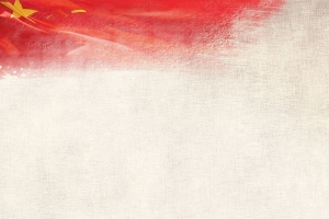 国庆节活动和平鸽促销H5背景素材