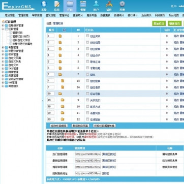 个人博客帝国CMS整站模板 - 资讯文章，HTML5响应式，手机平板自适应后台功能
