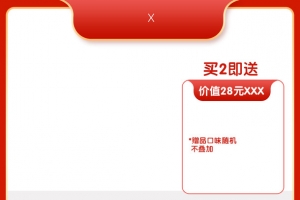 双11双12狂欢主图背景