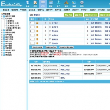 帝国CMS自适应博客模板，支持个人企业IT评测，HTML5响应手机浏览后台功能